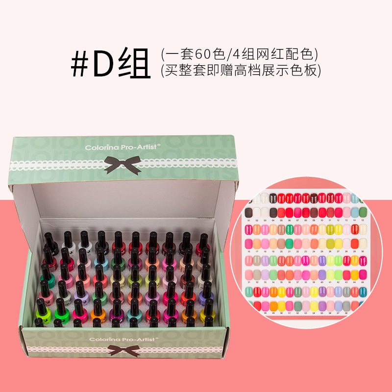 Colorina gel semipermanente set 60 colores 8 ml